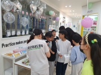 공터영어 부산정관어학원