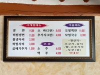 미미식당