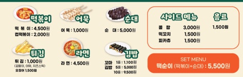 어묵먹고갈래