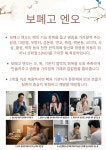 사랑한의원