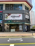 팝스옵티크