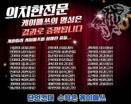 케이매쓰학원