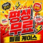 오목천 휴대폰