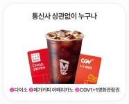 LG유플러스 광안동 쌍용예가점