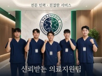 국민이엠에스