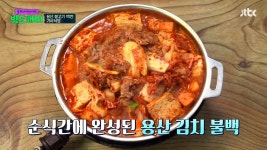 일신기사식당