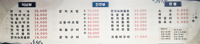 탐라정