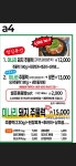 서천건설사내식당 | 청식당 주택건설회관점