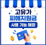 꿀복 부천약대점