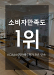 페리필라테스 신당청구점