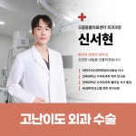 으뜸동물의료센터