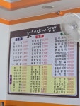 이모네김밥