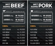 한마음정육식당 서울 신대방역점