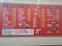 영천반점