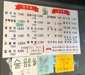 꼬끼오숯불구이