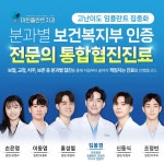 마린플란트치과의원