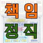 원주동문디이스트 고래부동산 공인중개사사무소