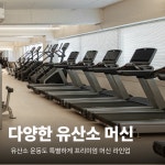 어반짐 고강점