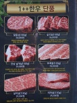 태백산시골풍경