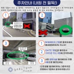 광교호수 구강내과 소아치과 의원