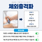 마디튼튼의원