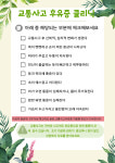 사랑한의원