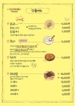 고모네원조콩탕황태탕