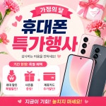 LG유플러스 연산9동 토곡점