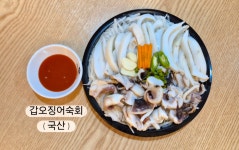 즐거운인생열시십분사십초 | 즐거운인생