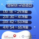 광교호수 구강내과 소아치과 의원