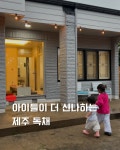 표선하루담