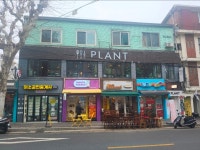 인복수기테라피 | 이태원 수기 테라피