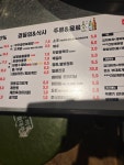 원조부안집 마포직영점