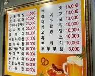 카스광장