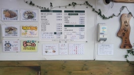 꿈을담은김밥