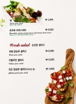 비바스파게티 경남대점