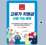 다이소 전주우아점