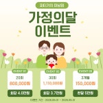 피티가치 동래미남역점