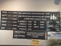 돼지 꿈 꾸는집