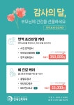 연세신통외과의원