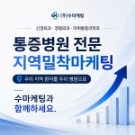 수마케팅