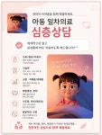 킨더웰소아청소년과의원