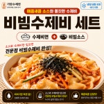 기탄 수제면.육수 제작소