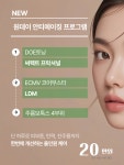 안양범계 샤인엘의원