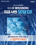 으뜸50안경 대구성서점