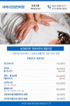 더바디건강안마원