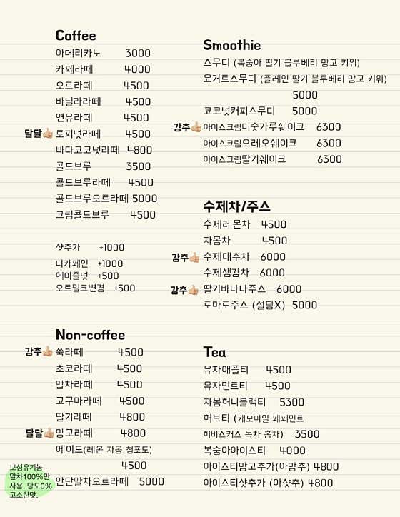 자두네카페 사진