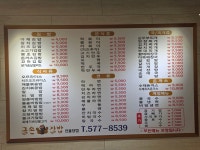 금손김밥