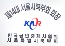 삼성공인중개사사무소