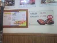 합천삼가한우라예 진교점